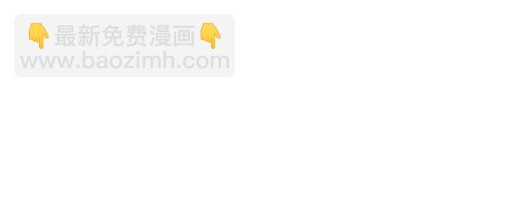 第45话 为你擦拭