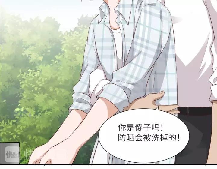 第45话 为你擦拭
