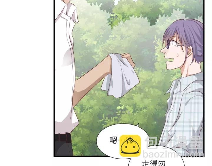 第45话 为你擦拭