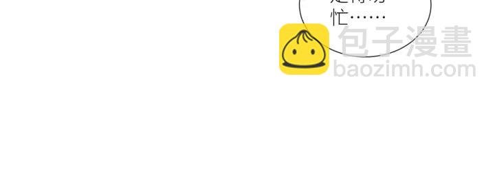 第45话 为你擦拭