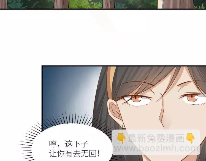 第46话 这次换我来保护你