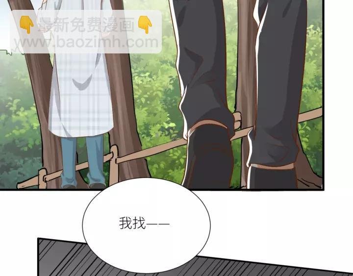 第46话 这次换我来保护你