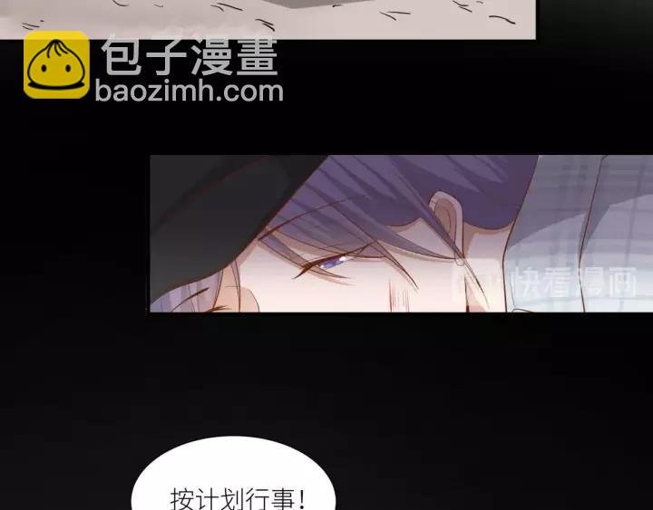 第46话 这次换我来保护你