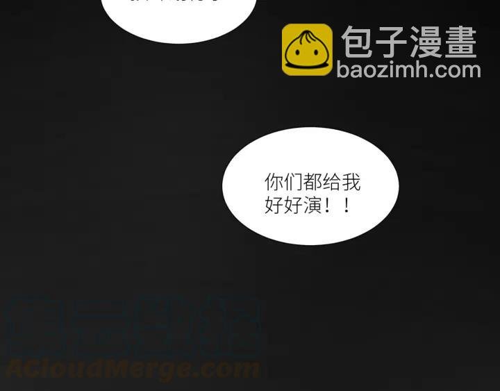 第46话 这次换我来保护你