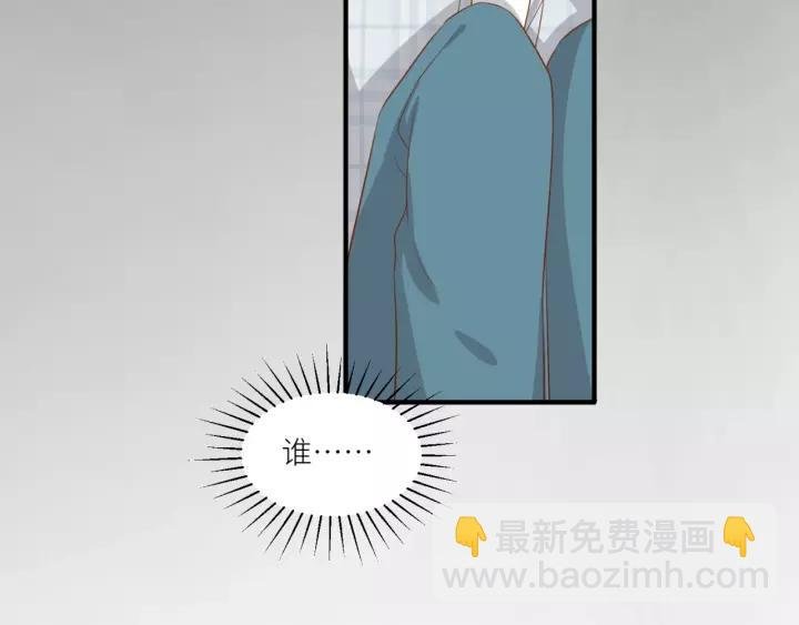 第46话 这次换我来保护你