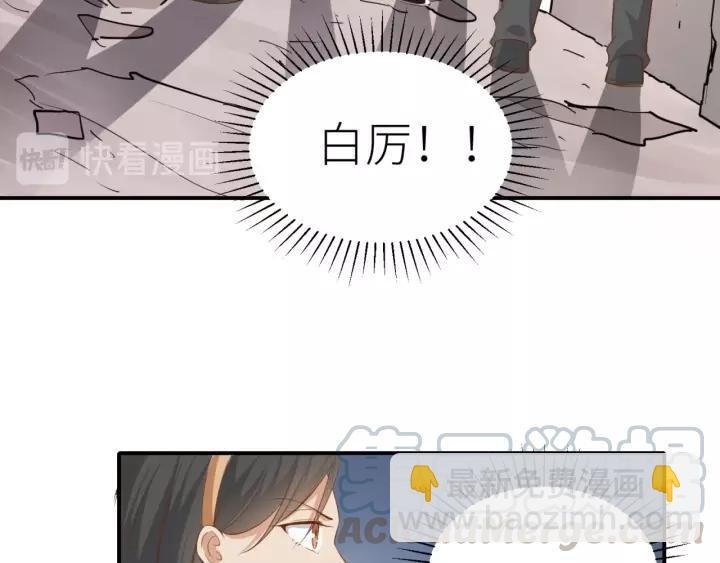 第46话 这次换我来保护你