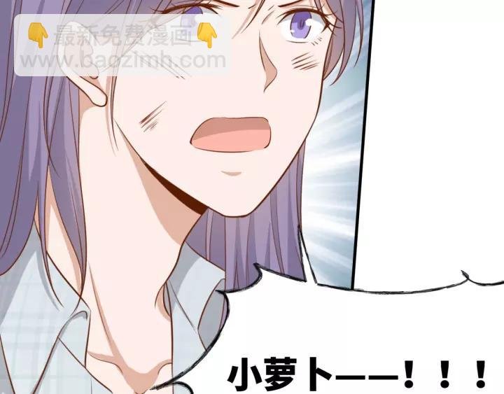 第46话 这次换我来保护你