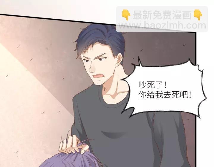 第46话 这次换我来保护你