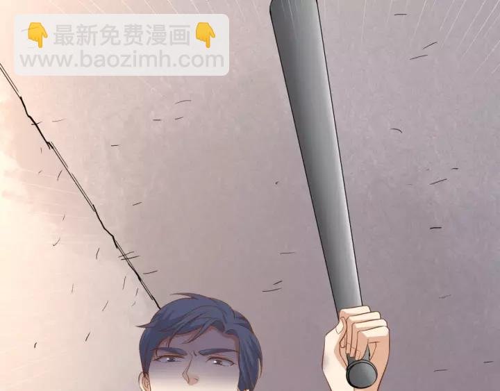 第46话 这次换我来保护你