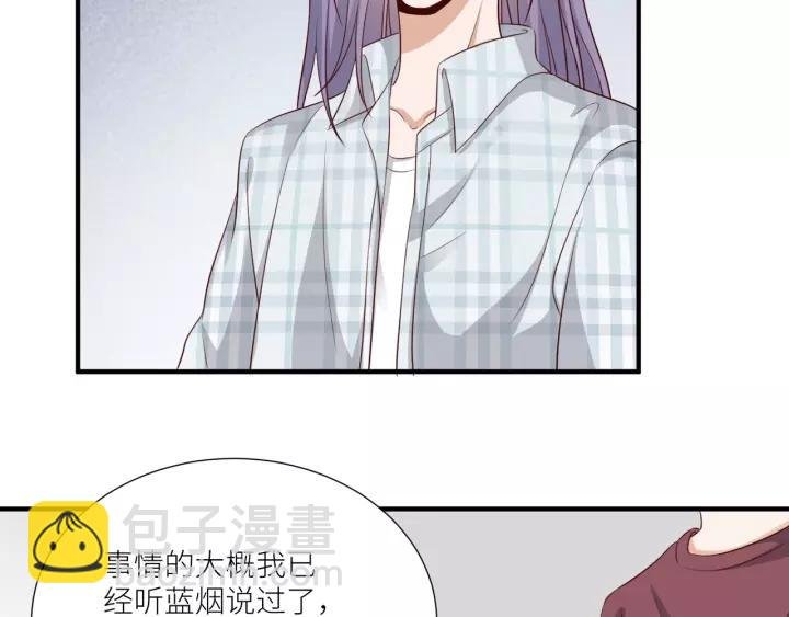 第47话 想要占有你