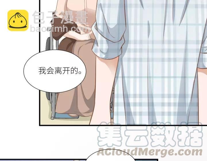第47话 想要占有你