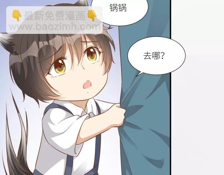 第47话 想要占有你