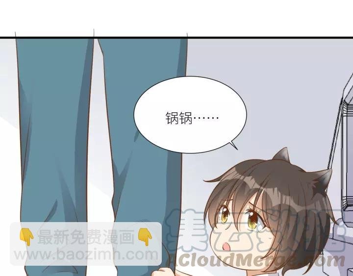 第47话 想要占有你