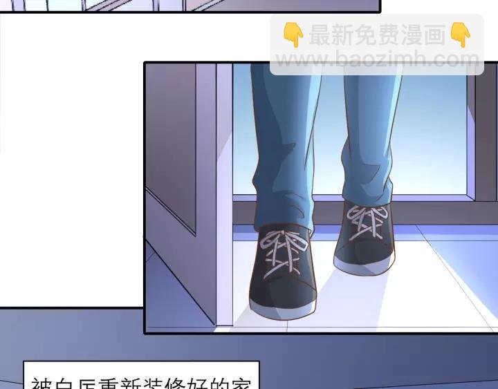 第47话 想要占有你