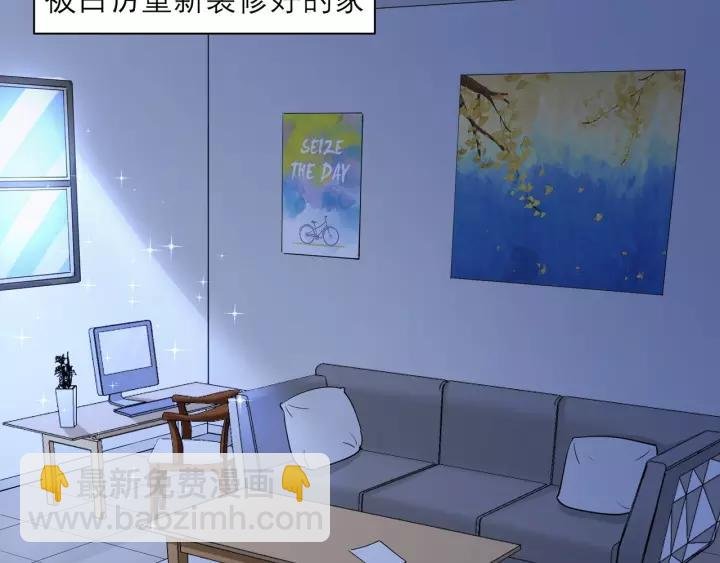 第47话 想要占有你
