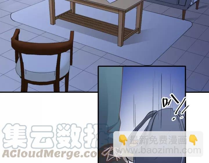 第47话 想要占有你