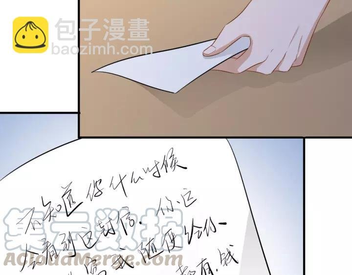 第47话 想要占有你