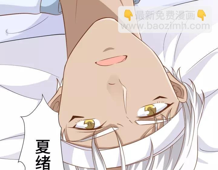 第47话 想要占有你