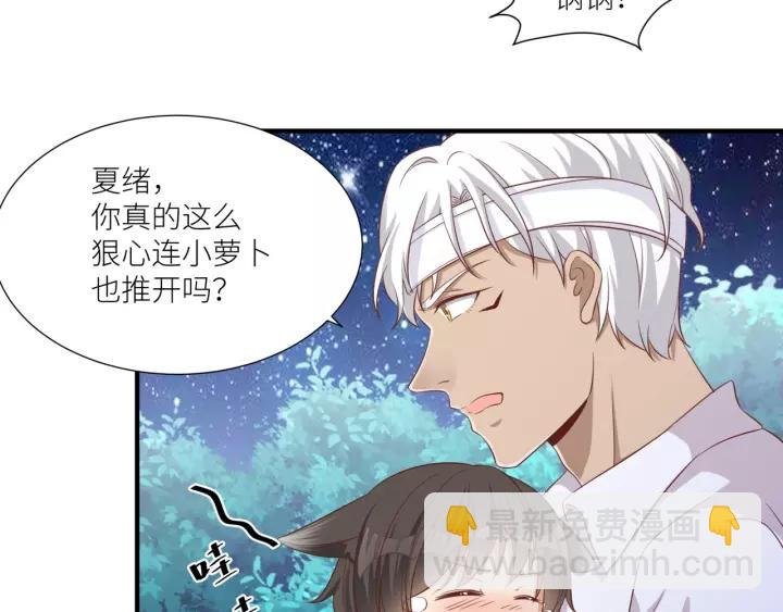 第48话 和你在一起我才开心