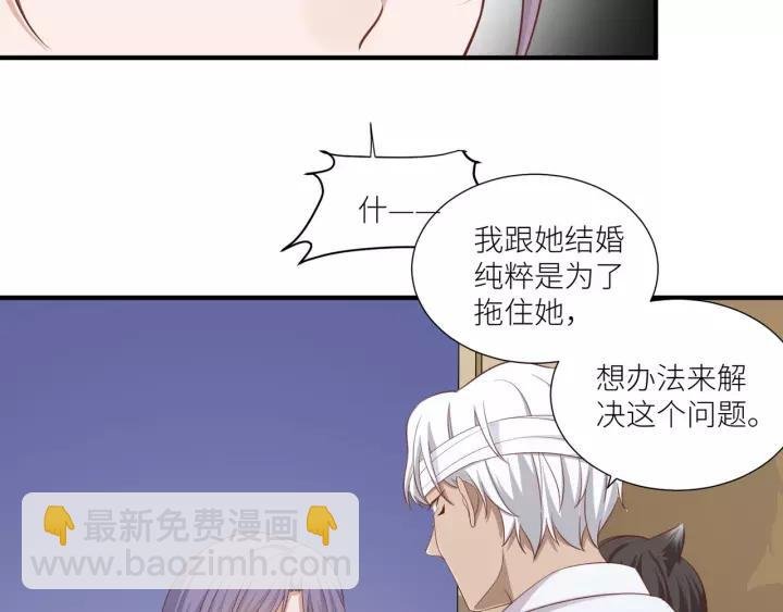 第48话 和你在一起我才开心