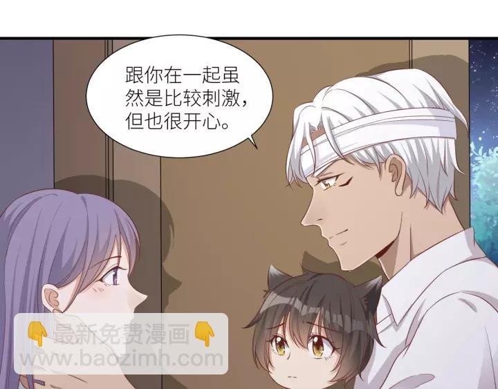 第48话 和你在一起我才开心