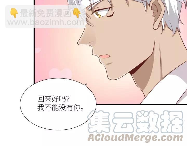 第48话 和你在一起我才开心