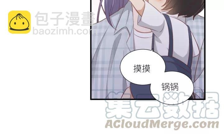 第48话 和你在一起我才开心
