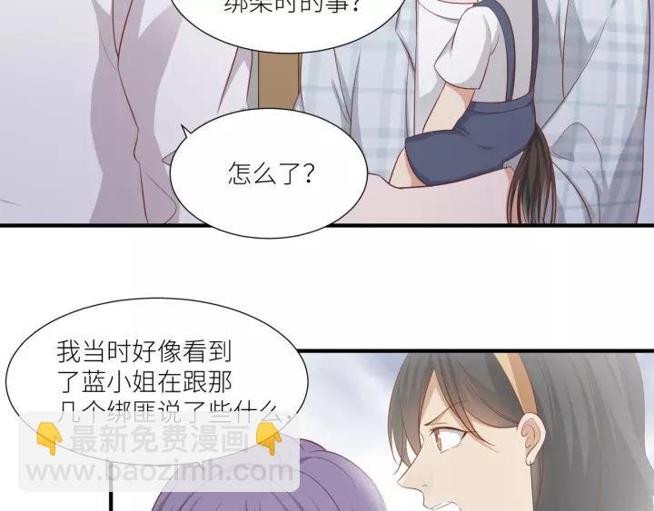 第48话 和你在一起我才开心