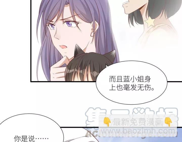 第48话 和你在一起我才开心