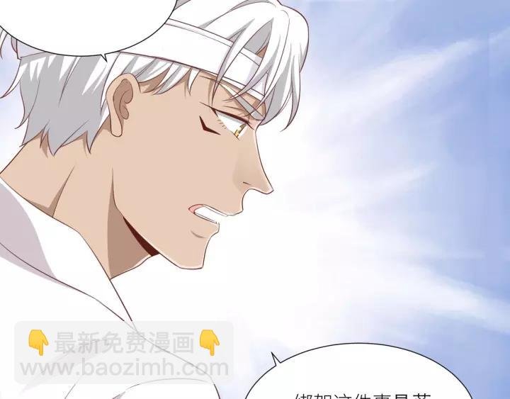 第48话 和你在一起我才开心