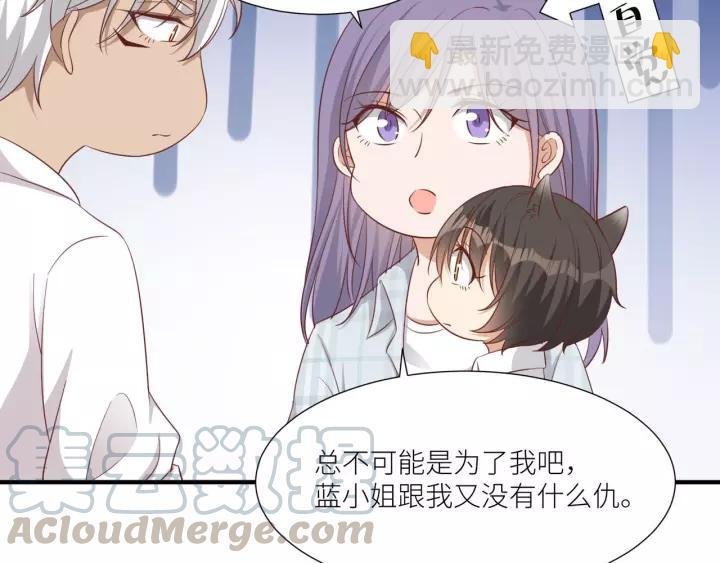 第48话 和你在一起我才开心