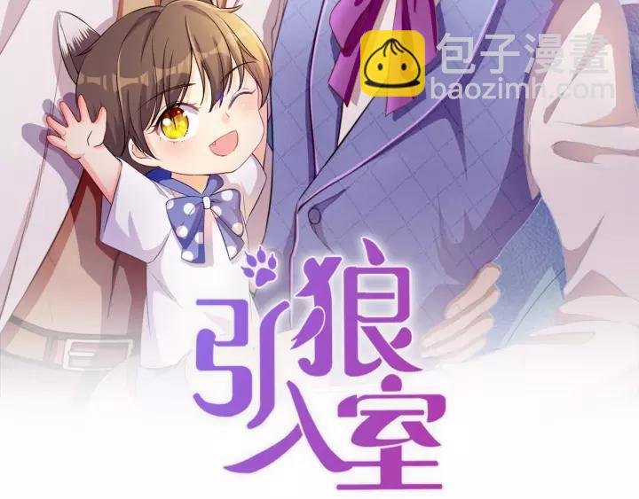 第49话 降温的方法？