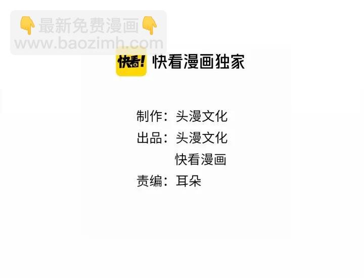 第49话 降温的方法？