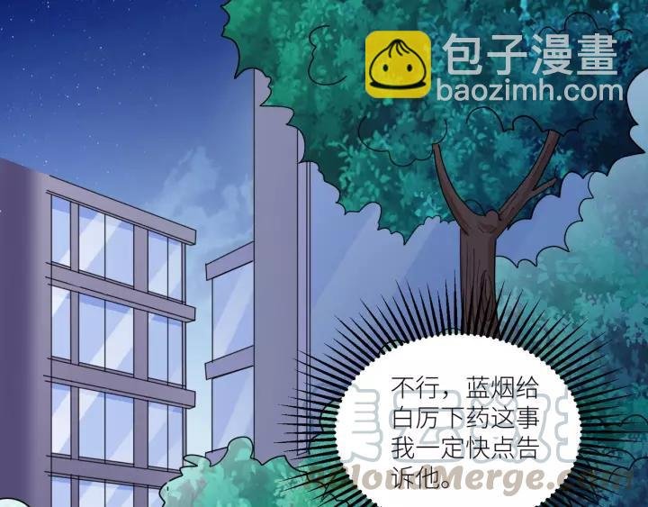 第49话 降温的方法？