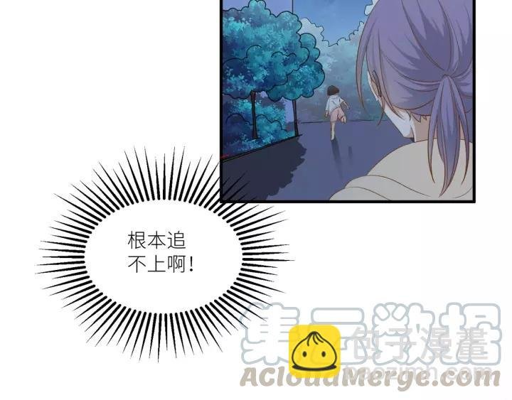 第49话 降温的方法？