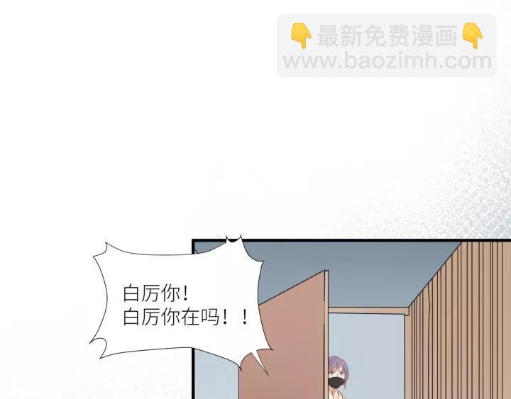 第49话 降温的方法？