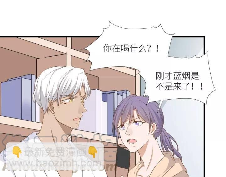 第49话 降温的方法？