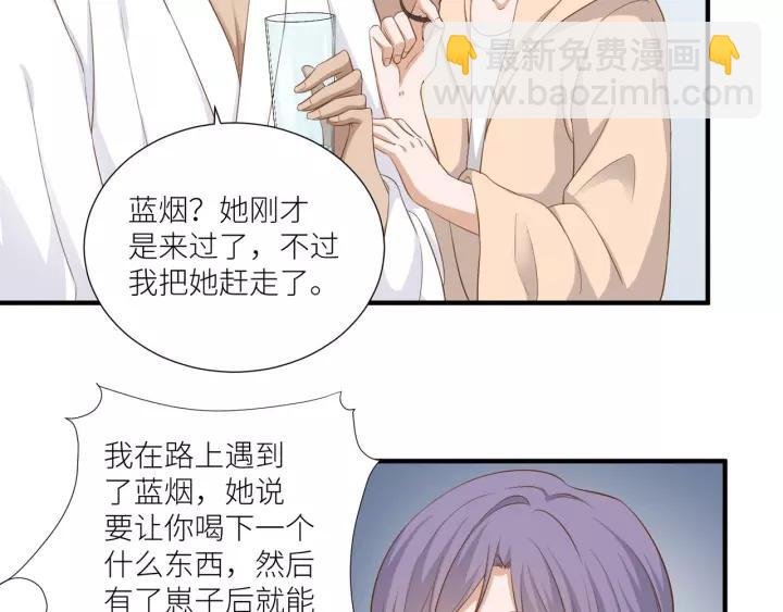 第49话 降温的方法？