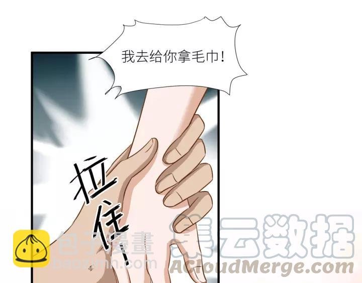 第49话 降温的方法？