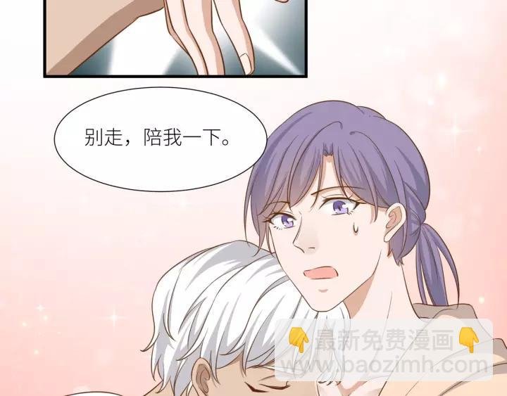 第49话 降温的方法？