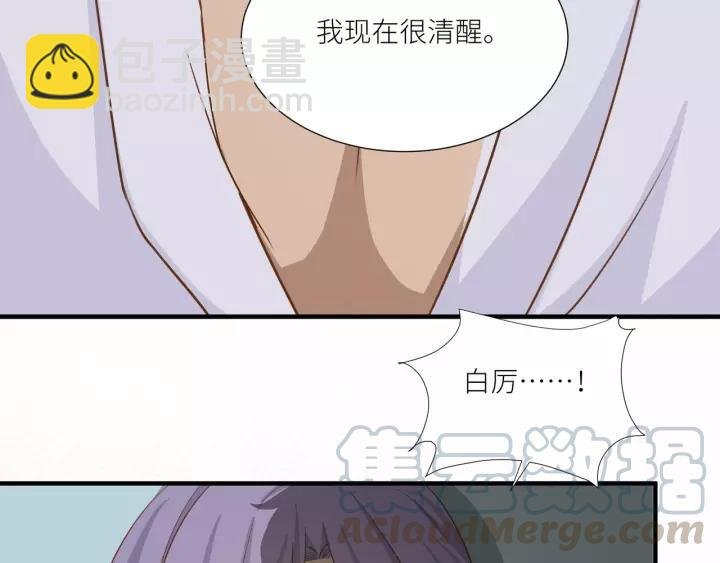 第49话 降温的方法？