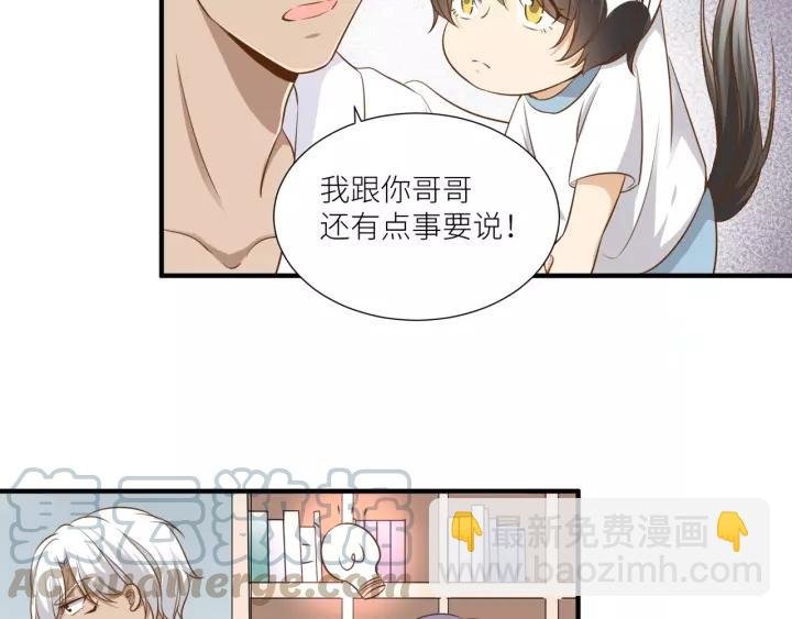 第49话 降温的方法？