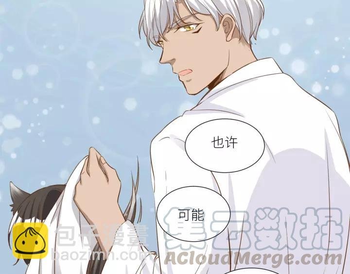 第49话 降温的方法？