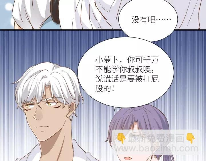 第49话 降温的方法？