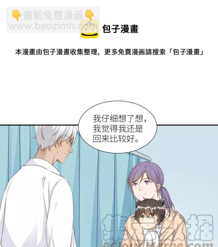 第50话 恶人劝退