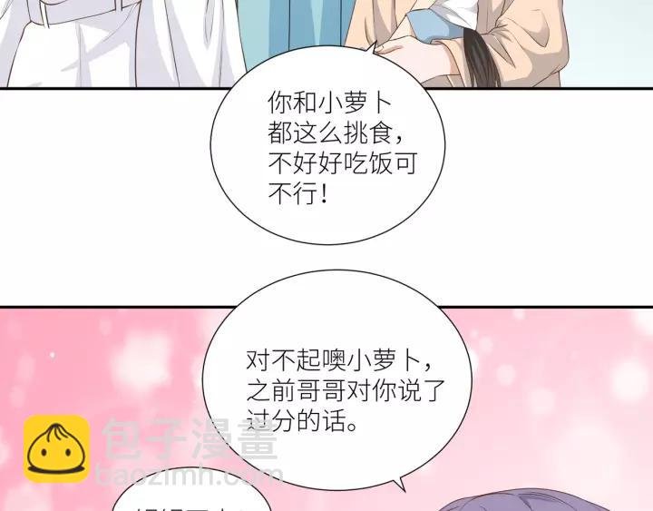 第50话 恶人劝退