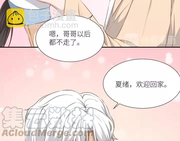 第50话 恶人劝退