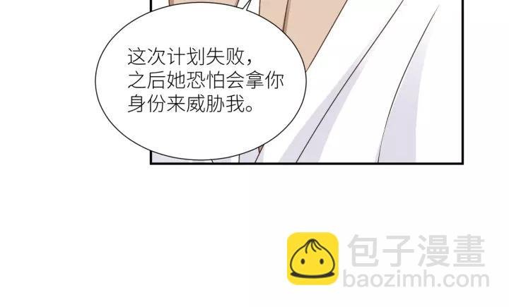 第50话 恶人劝退