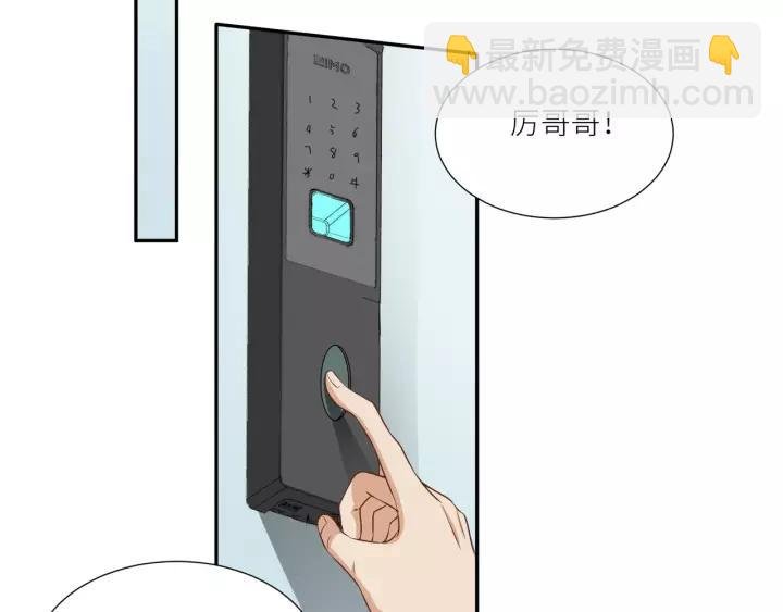 第50话 恶人劝退