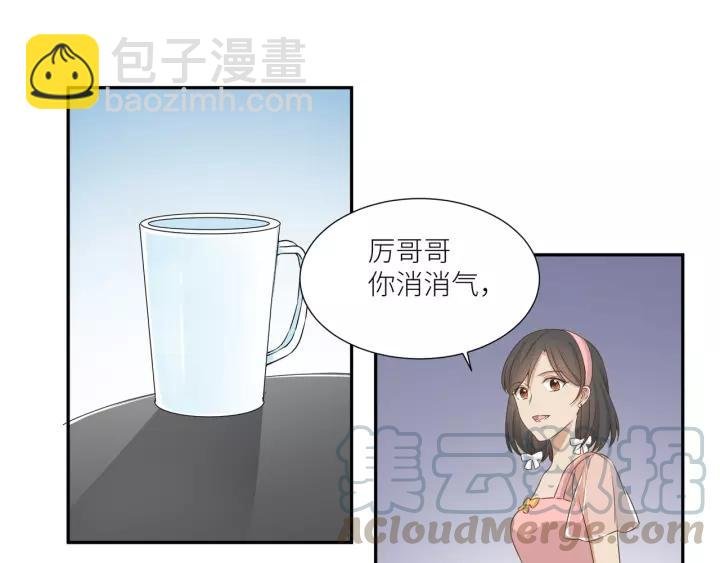 第50话 恶人劝退